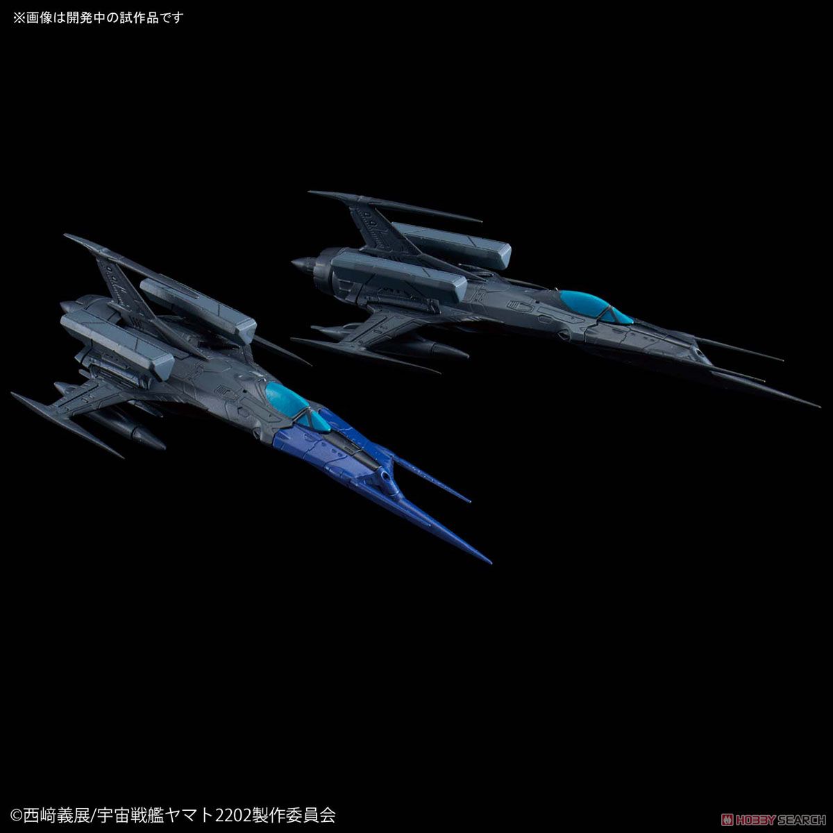 零式52型改 自律無人戦闘機 ブラックバード セット (プラモデル
