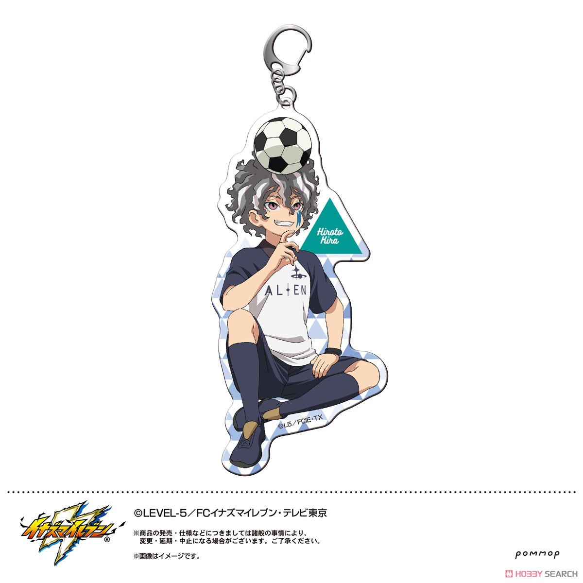 イナズマイレブン アクリルキーホルダー N (吉良ヒロト) (キャラクター