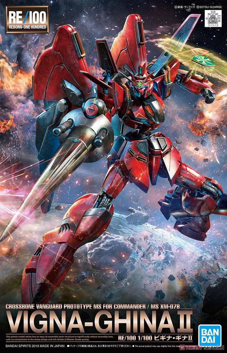 ビギナ・ギナII (RE/100) (ガンプラ) - ホビーサーチ ガンプラ他