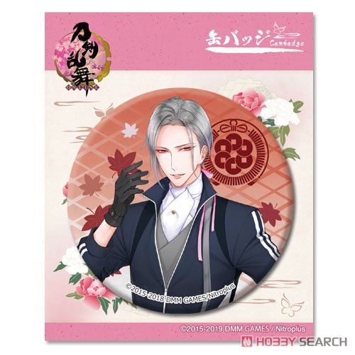 刀剣乱舞-ONLINE- 缶バッジ (内番) 69：大般若長光 (キャラクター