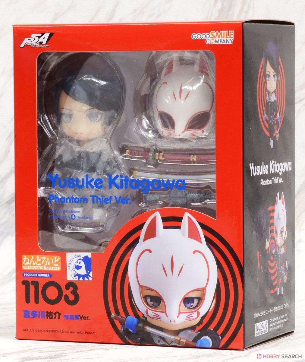 ねんどろいど 喜多川祐介 怪盗服Ver. (フィギュア) - ホビーサーチ