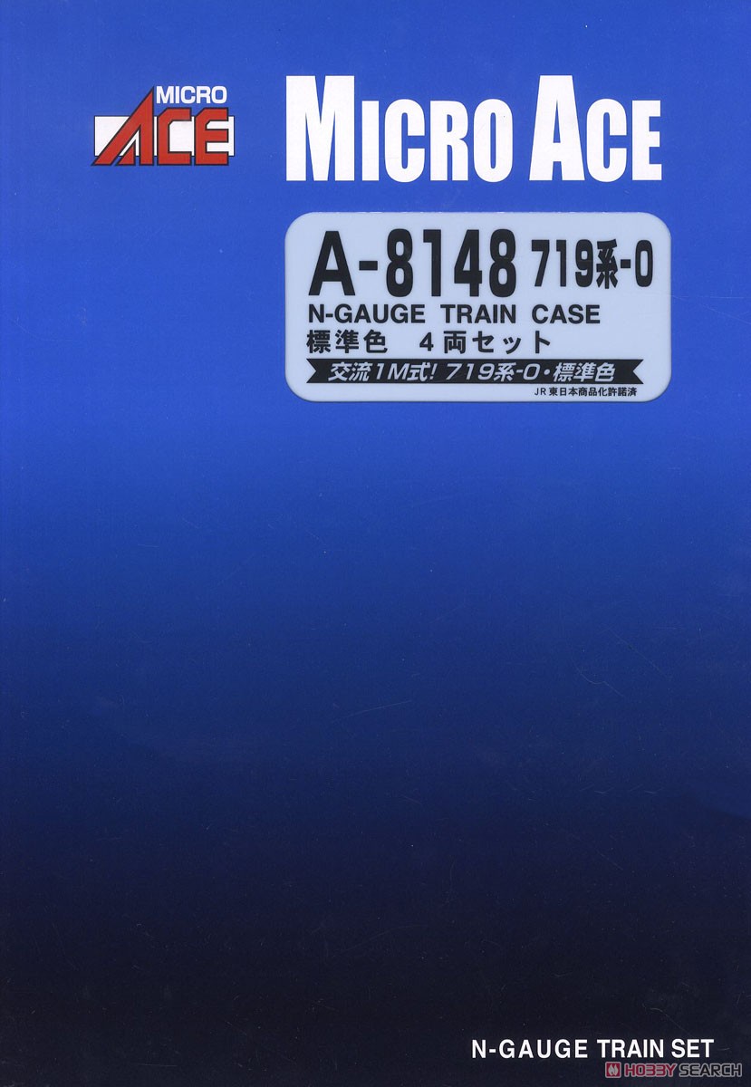719系-0・標準色 (4両セット) (鉄道模型) - ホビーサーチ 鉄道模型 N