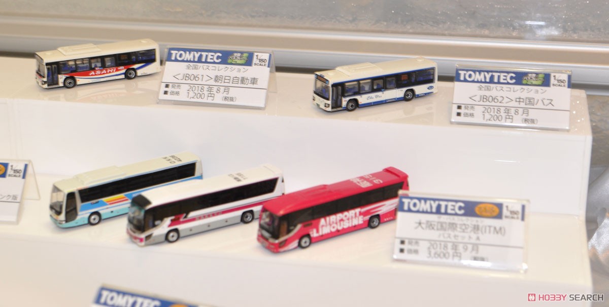 ザ・バスコレクション 大阪国際空港(ITM)バスセットA 3台セット (鉄道