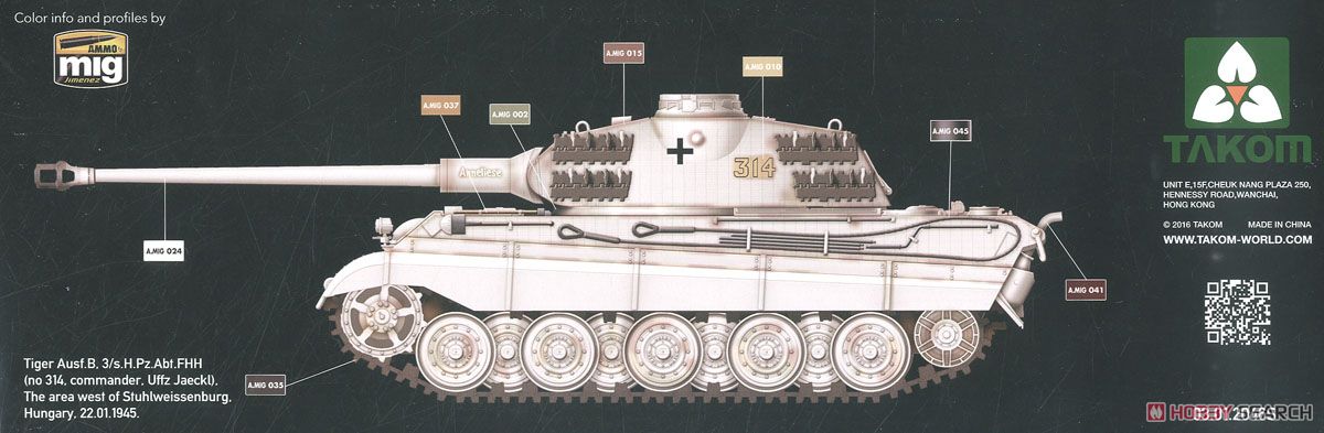 WW.II ドイツ軍重戦車 Sd.Kfz.183 キングタイガー ポルシェ砲塔