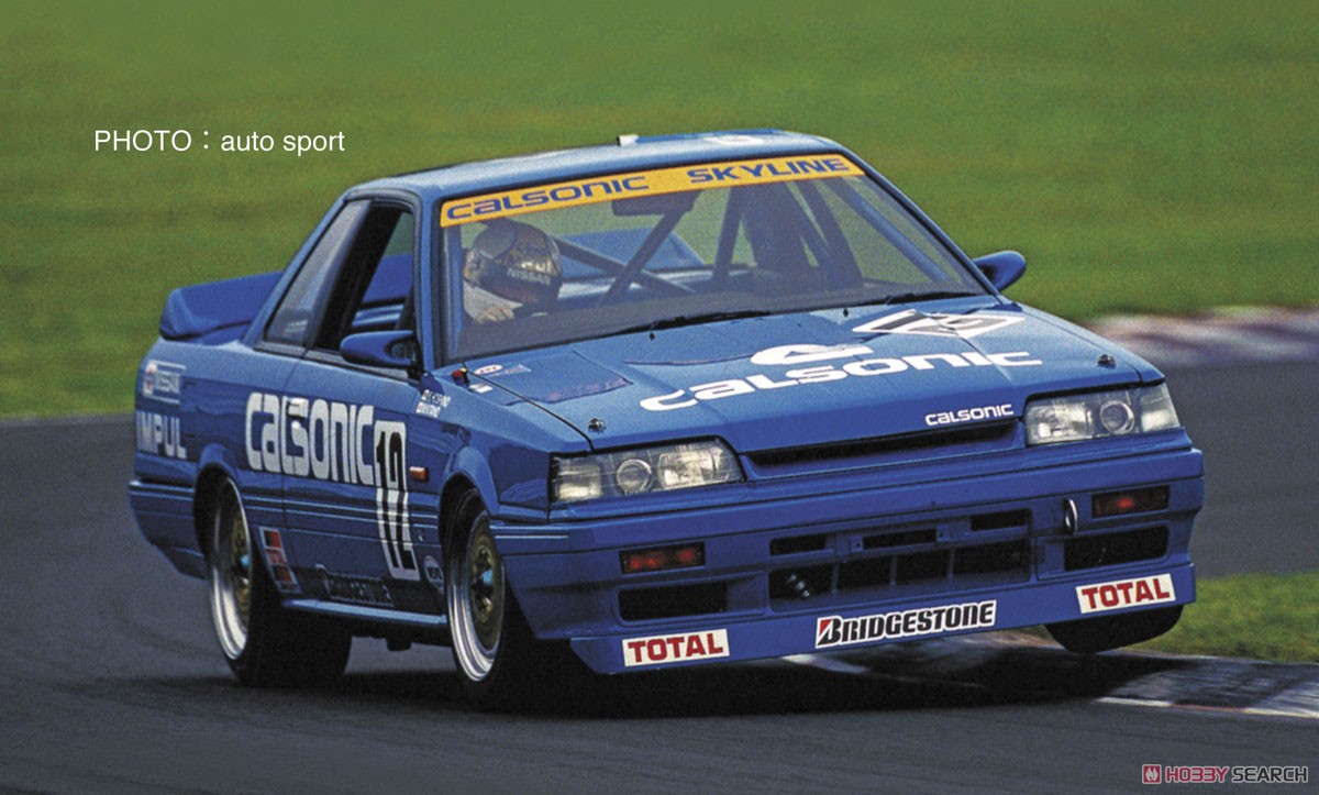 カルソニック スカイライン GTS-R (R31) (プラモデル) - ホビーサーチ
