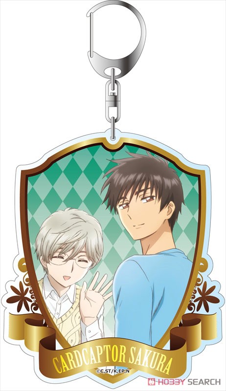 カードキャプターさくら クリアカード編 デカキーホルダー 木之本桃矢