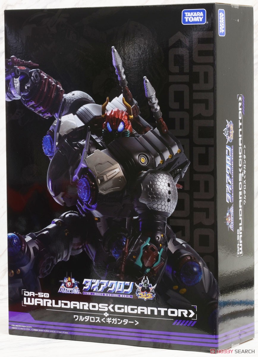 ダイアクロン DA-50 ワルダロス ギガンター DA-50 ワルダロス