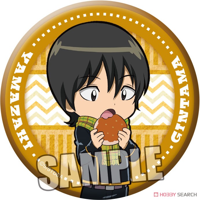 銀魂 缶バッジ 「山崎退」 シーズンVer. (キャラクターグッズ