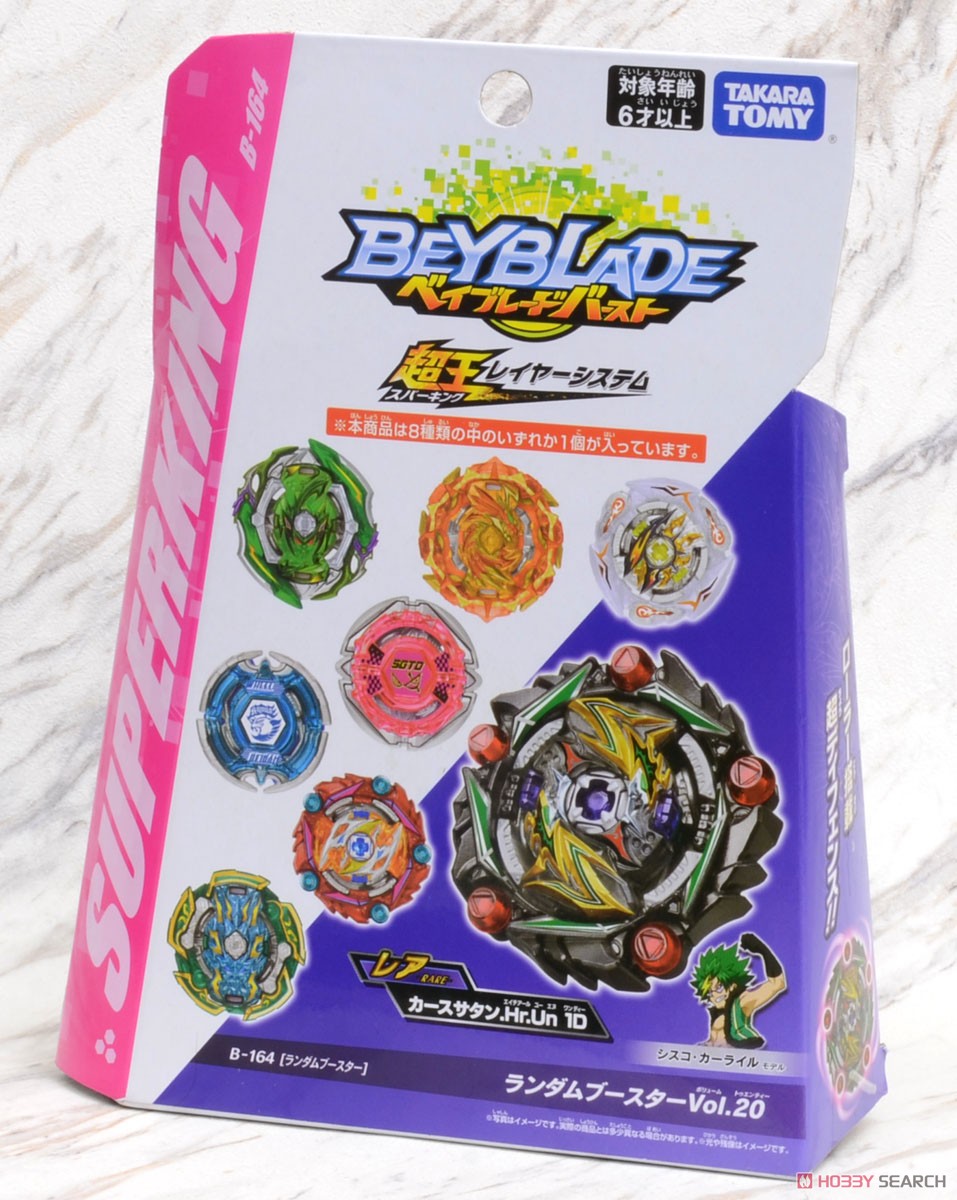 ベイブレード バースト B-164 ランダムブースター Vol.20 (スポーツ