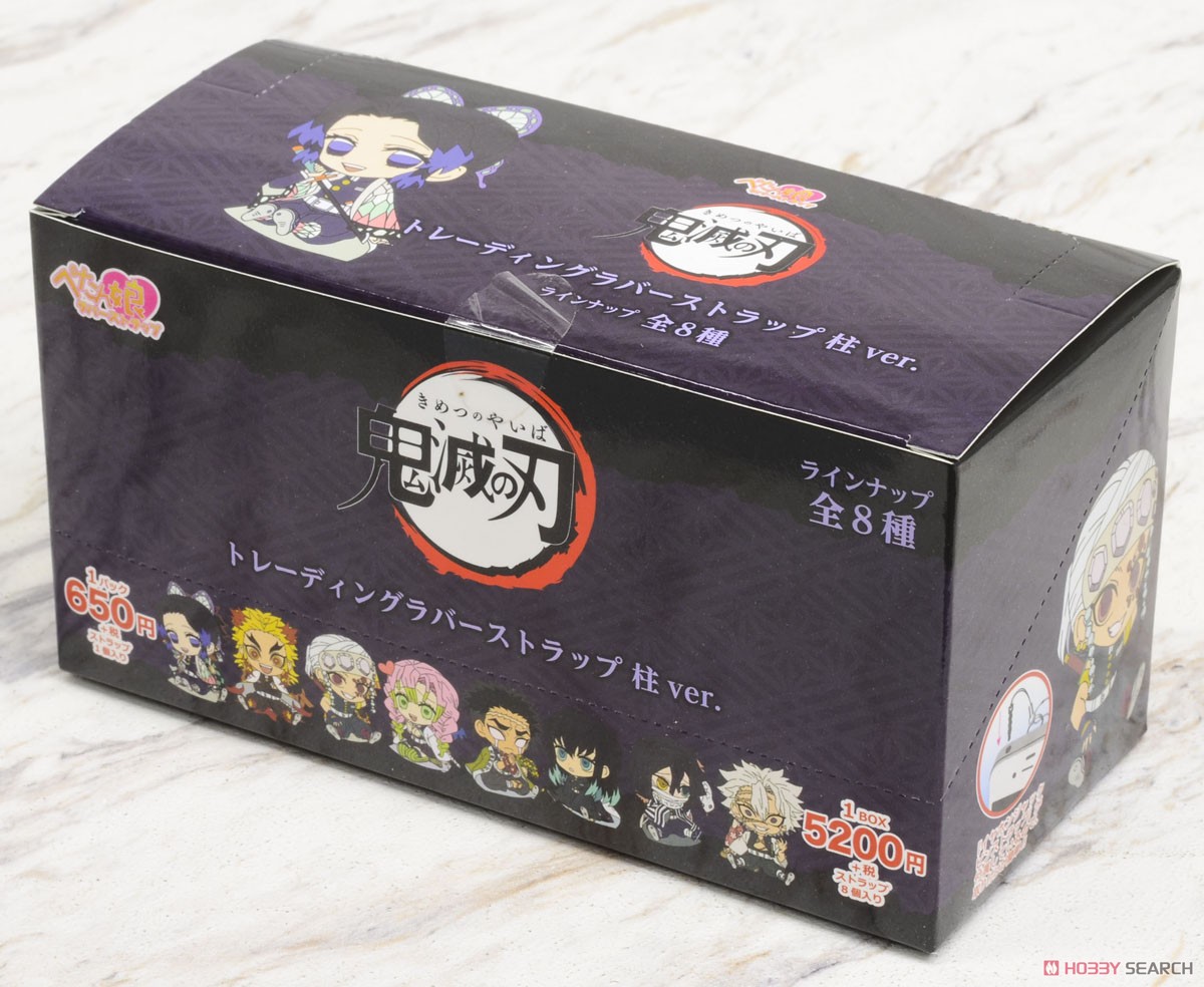 鬼滅の刃 ぺたん娘トレーディングラバーストラップ 柱ver. (8個セット