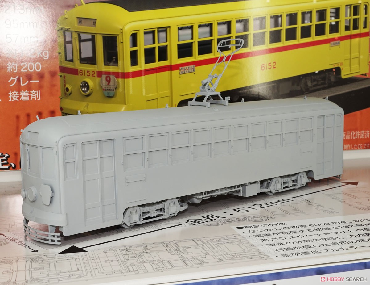 東京都電 6000形 -昭和- (プラモデル) - ホビーサーチ ミリタリープラモ