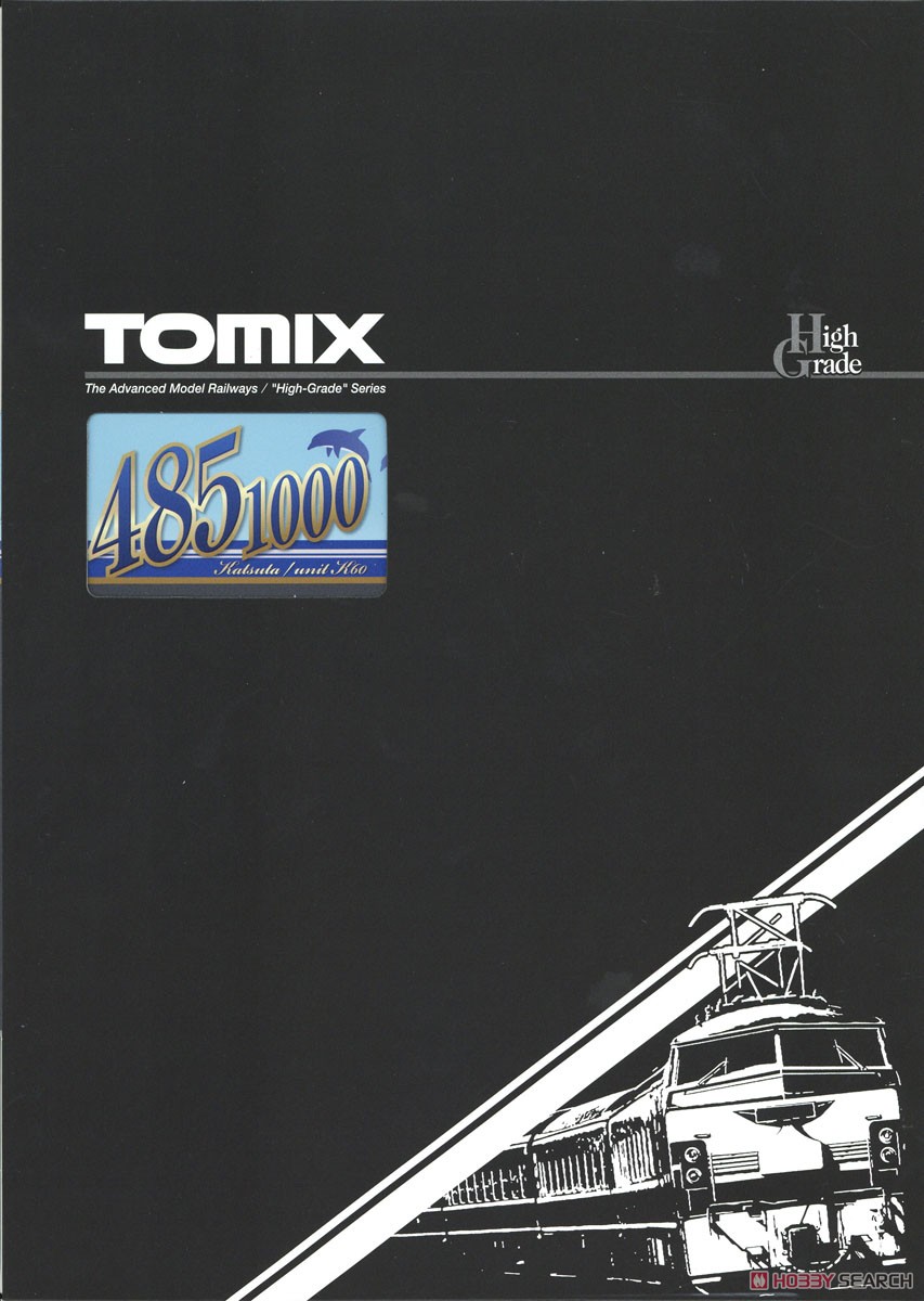 JR 485-1000系 電車 (勝田車両センター・K60編成) セット (6両セット