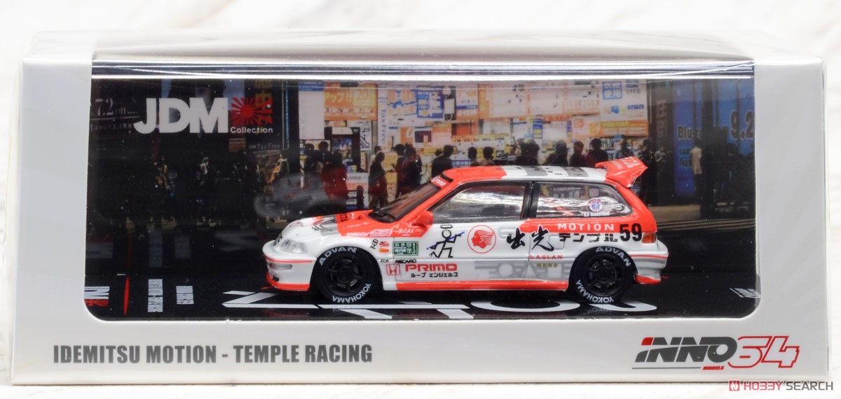 Honda シビック EF9 出光 MOTION TEMPLE RACING (ミニカー) - ホビー