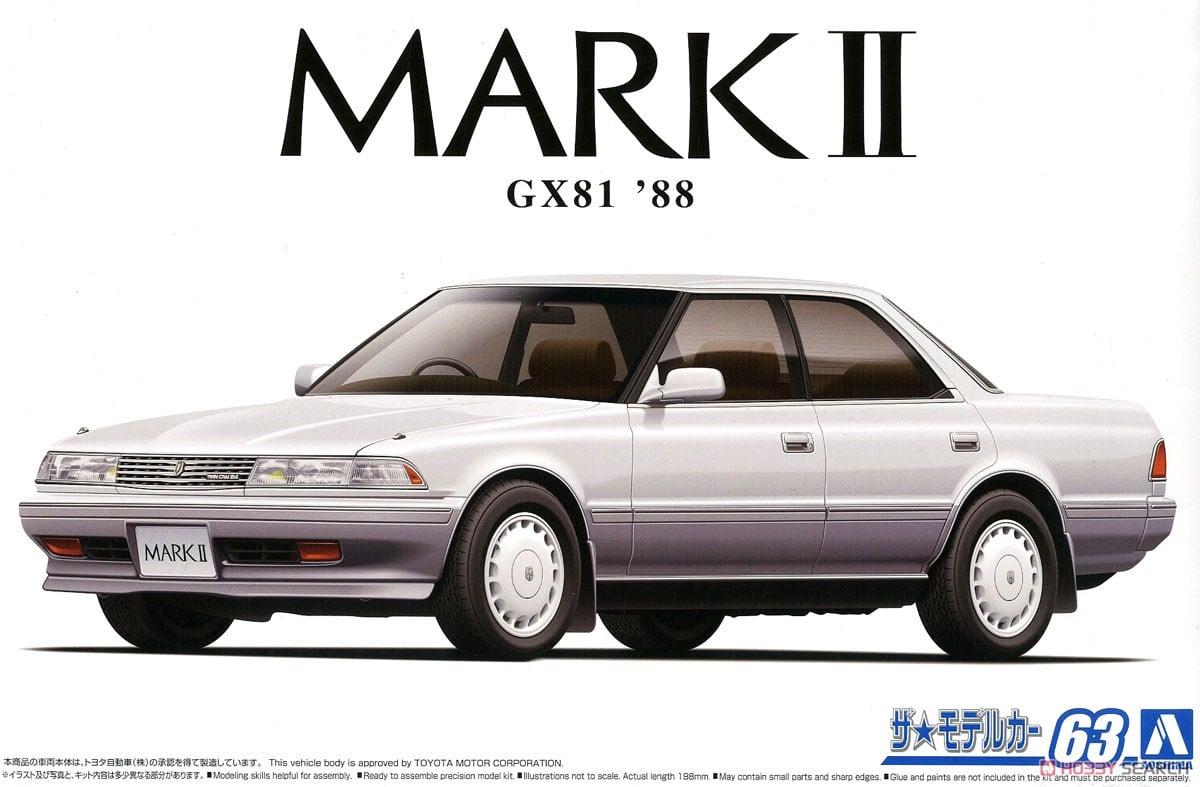 トヨタ GX81 マークII 2.0 グランデ ツインカム24 `88 (プラモデル