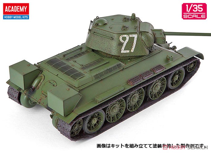 T-34/76 第183工廠型 (プラモデル) - ホビーサーチ ミリタリープラモ