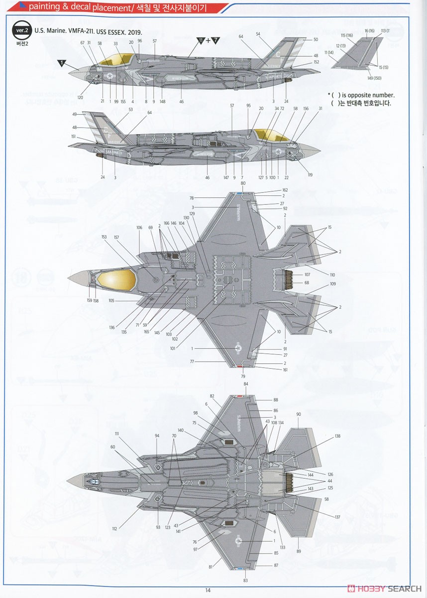 F-35B ライトニングII `アメリカ海兵隊 VMFA-121 グリーンナイツ