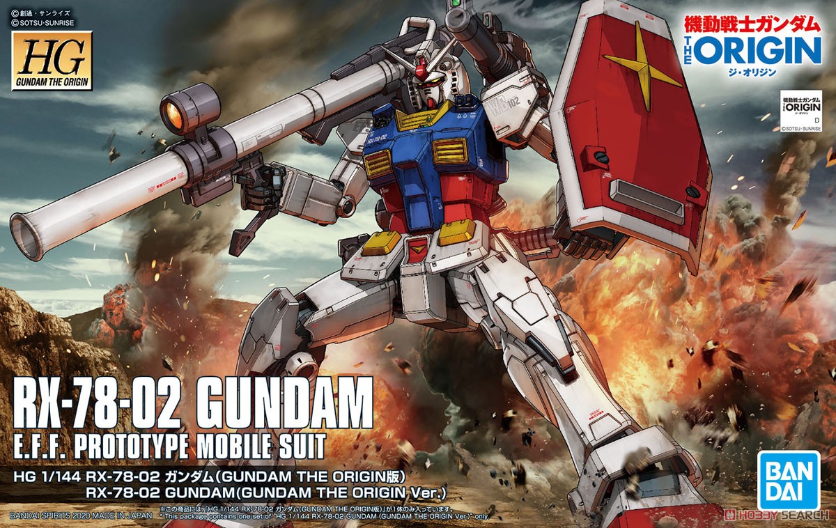 RX-78-02 ガンダム (GUNDAM THE ORIGIN版) (HG) (ガンプラ) - ホビー