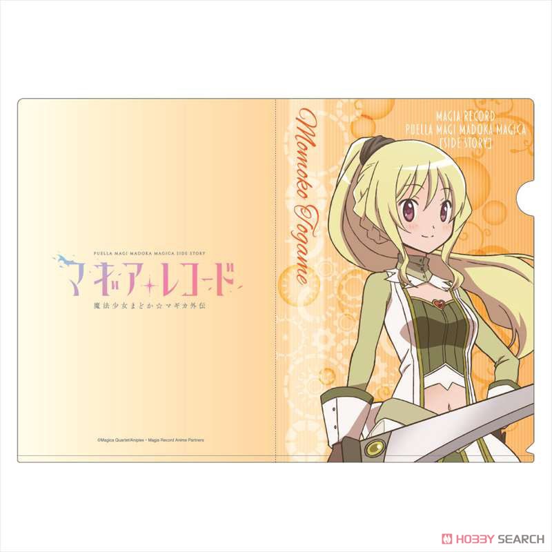 マギアレコード 魔法少女まどか☆マギカ外伝 A4クリアファイル 十咎