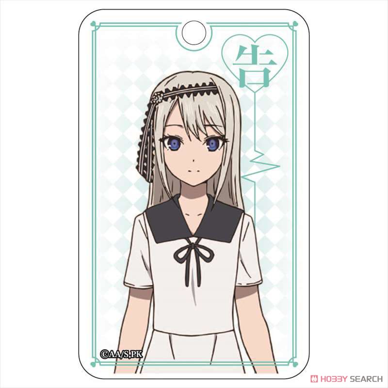 かぐや様は告らせたい～天才たちの恋愛頭脳戦～ ABSパスケース 白銀圭