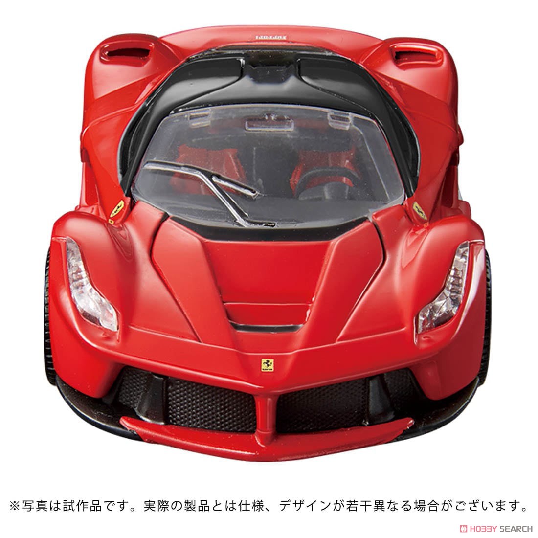 トミカプレミアムRS ラフェラーリ (トミカ) - ホビーサーチ ミニカー