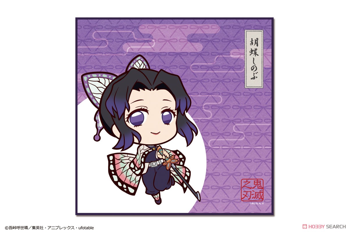 鬼滅の刃 マイクロファイバーハンドタオル Vol.2 05 胡蝶しのぶ