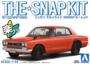 71 スカイライン 2000 GT-R (プラモデル) - ホビーサーチ カーモデル