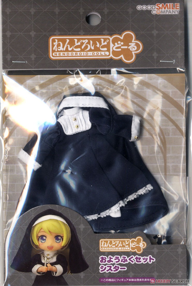 ねんどろいどどーる おようふくセット シスター (フィギュア) - ホビー