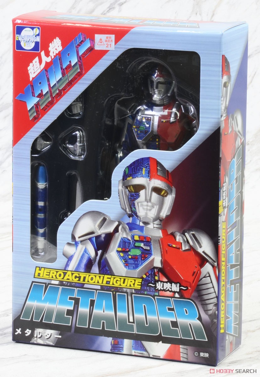 HAF メタルダー (完成品) - ホビーサーチ ロボット・特撮