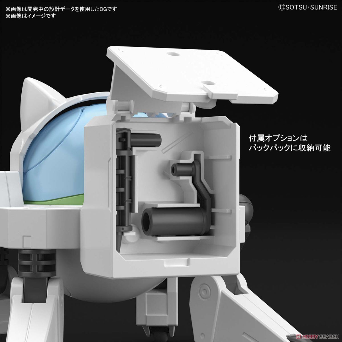 ハロプラ ハロフィッター (ガンプラ) - ホビーサーチ ガンプラ他