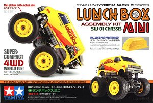 XB ランボルギーニ カウンタック LP500S (TT-01 TYPE-E) (完成品