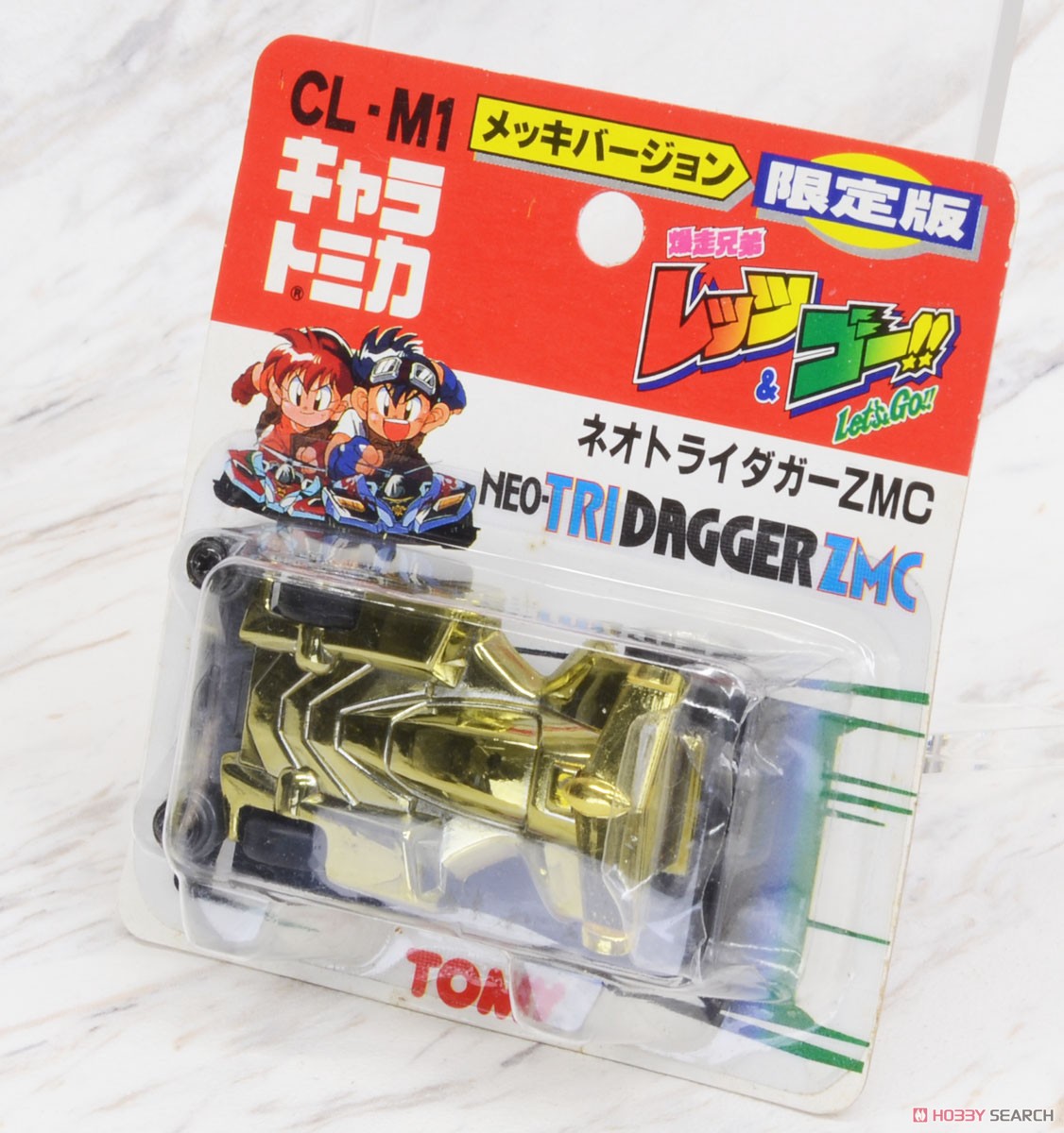 CL-M1 キャラトミカ ネオトライダガーZMC ゴールドメッキバージョン