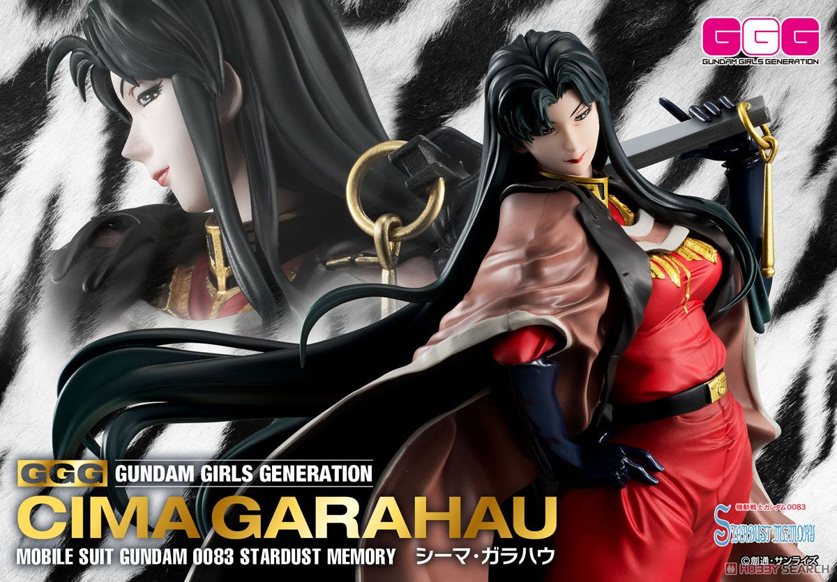 GGG 機動戦士ガンダム0083 STARDUST MEMORY シーマ・ガラハウ