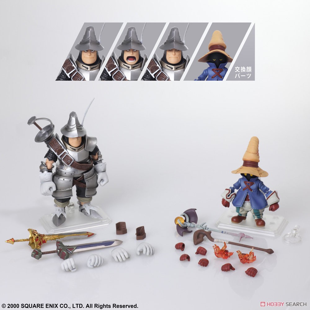 FINAL FANTASY IX BRING ARTS ビビ・オルニティア＆アデルバート