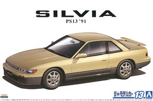 ニッサン S15 シルビア Spec.R `99 (プラモデル) - ホビーサーチ カー