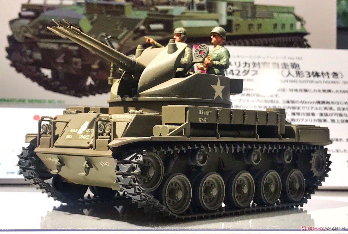 アメリカ 対空自走砲 M42ダスター (人形3体付き) (プラモデル