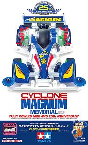 サイクロンマグナム メモリアル (スーパーTZ-Xシャーシ) -フルカウル