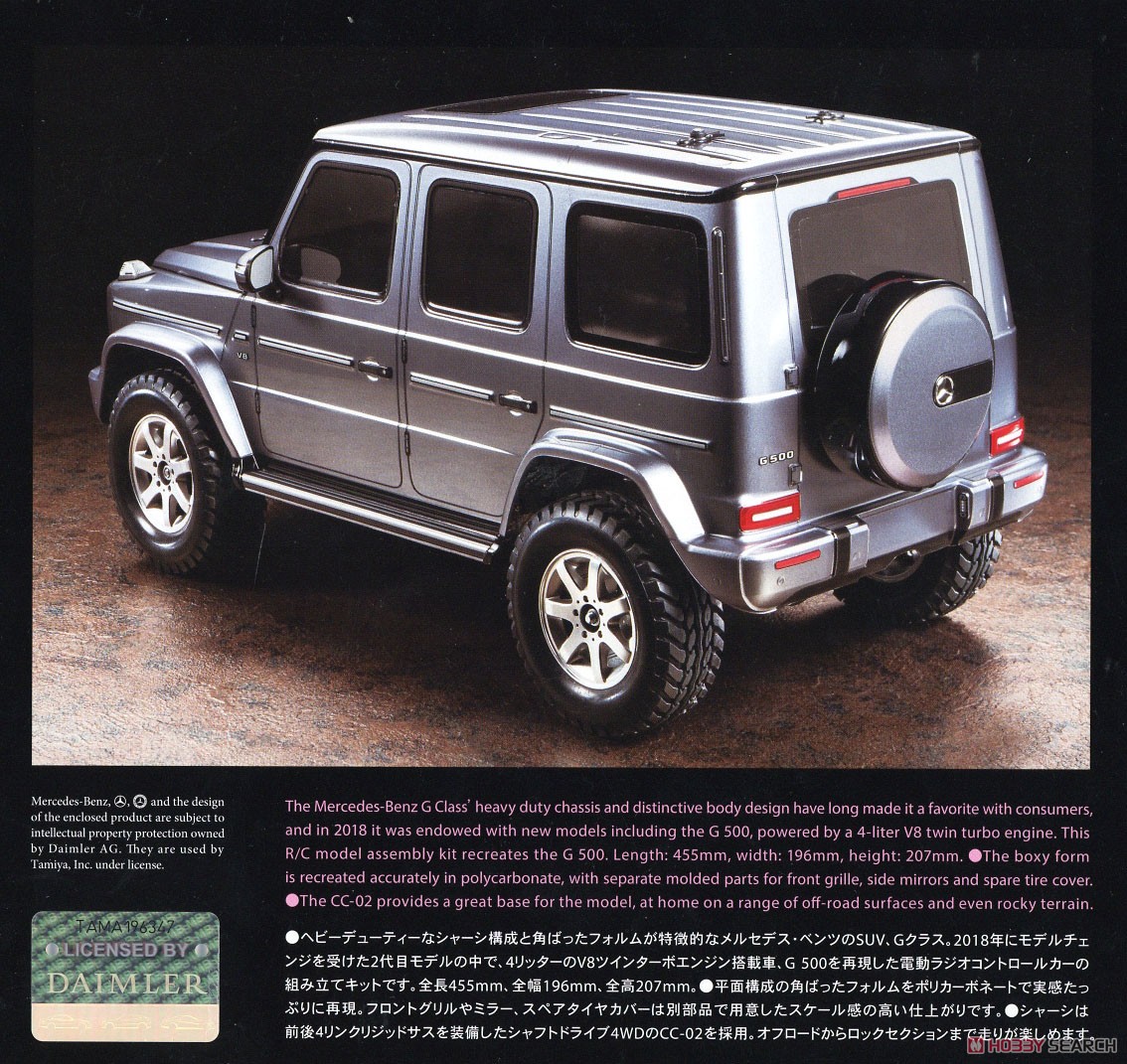 メルセデス・ベンツ G500 塗装済みブライトガンメタルボディ (CC-02