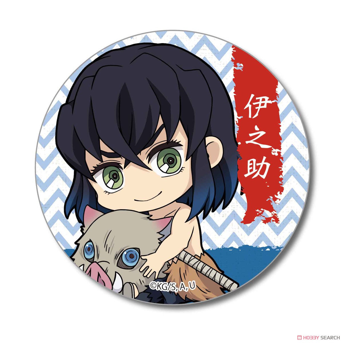 ぎゅぎゅっと缶バッチ 鬼滅の刃 嘴平伊之助(素顔) (キャラクターグッズ