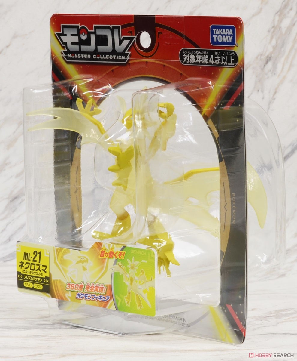 モンコレ ML-21 ネクロズマ (ウルトラネクロズマ) (キャラクタートイ
