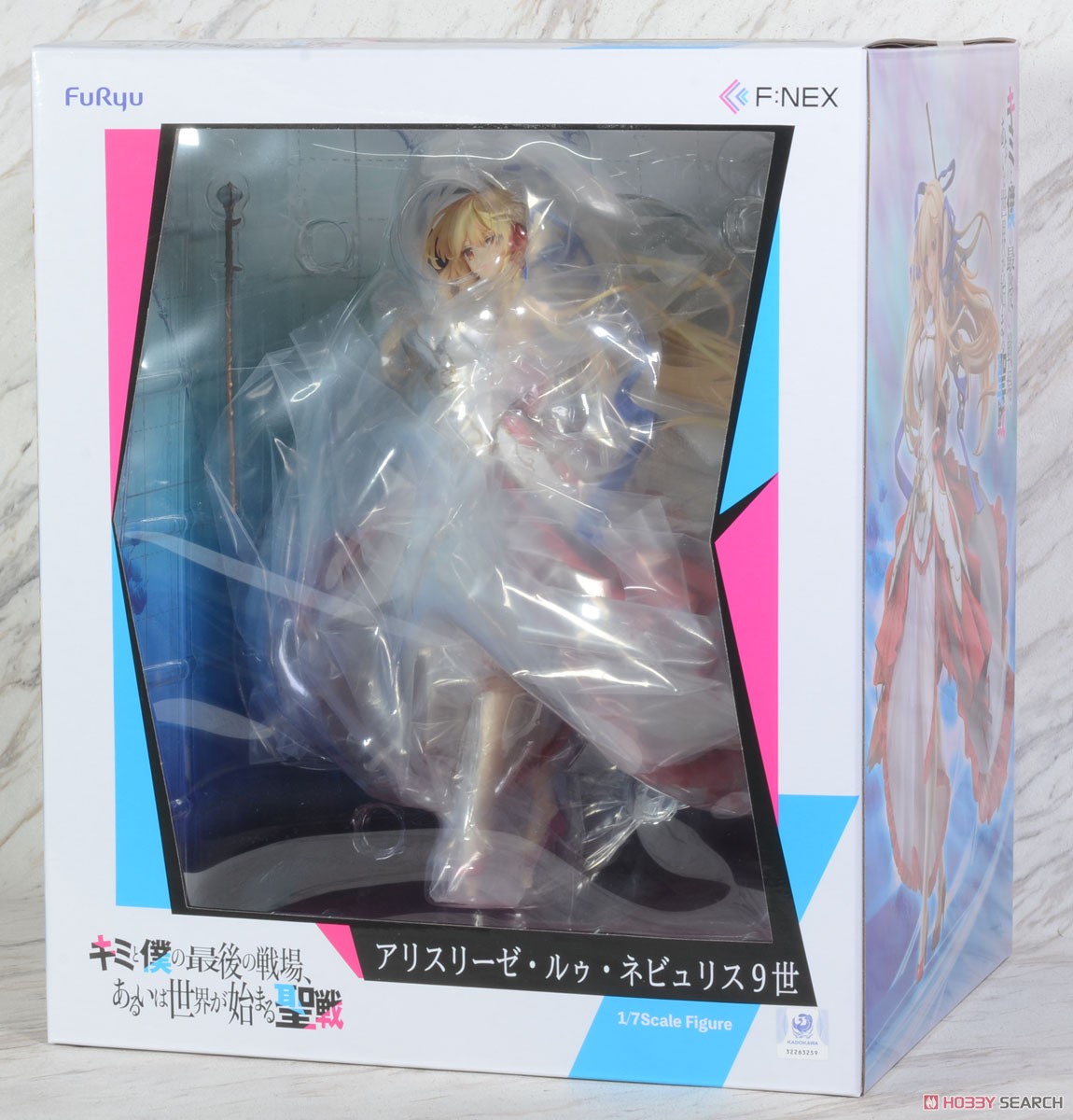 キミと僕の最後の戦場、あるいは世界が始まる聖戦 アリスリーゼ・ルゥ