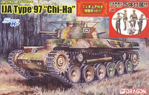 WWII ドイツ重戦車Pz.Kpfw.VI Ausf.E ティーガーI 後期生産型 3in1