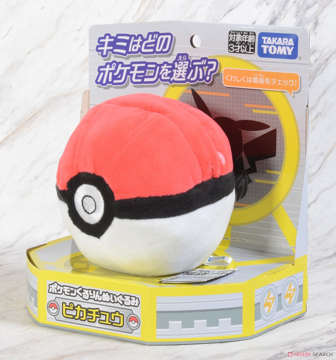 ポケモンくるりんぬいぐるみ ピカチュウ (キャラクタートイ) - ホビー