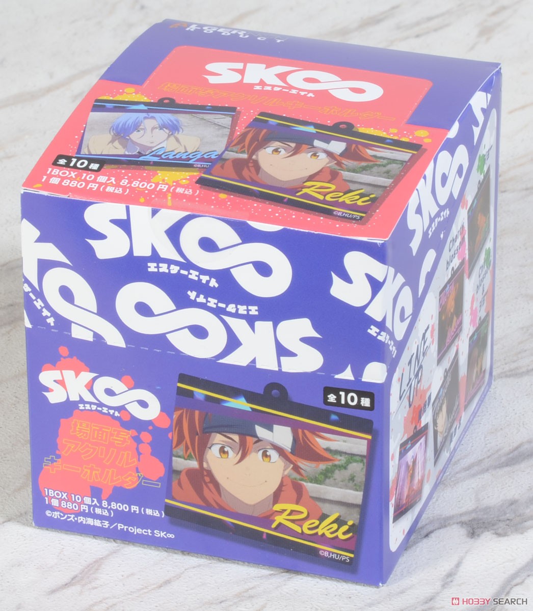 SK∞ エスケーエイト 場面写アクリルキーホルダー (10個セット