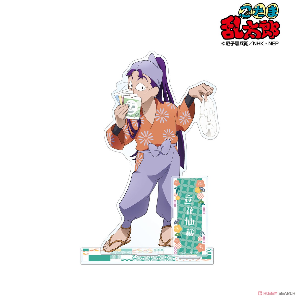 忍たま乱太郎 描き下ろしイラスト 立花仙蔵 みんなで商いver. BIG