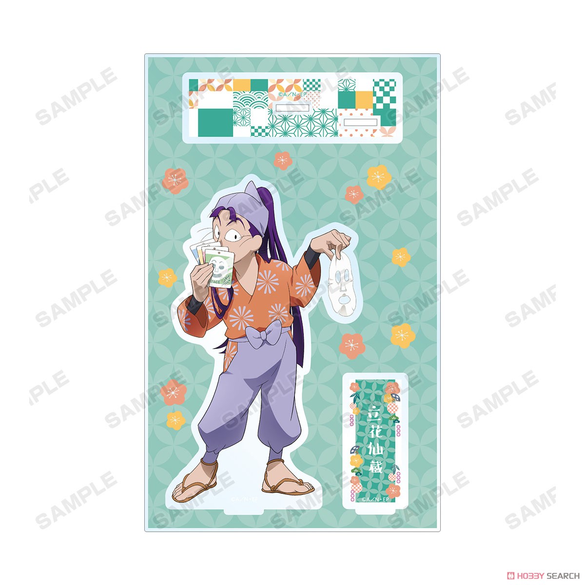 忍たま乱太郎 描き下ろしイラスト 立花仙蔵 みんなで商いver. BIG