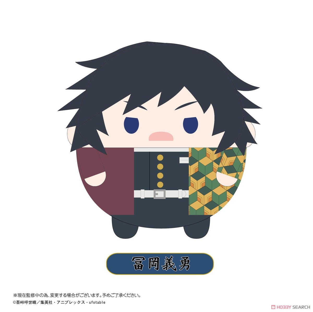 鬼滅の刃 ふわコロりん 6 (9個セット) (キャラクターグッズ) - ホビー