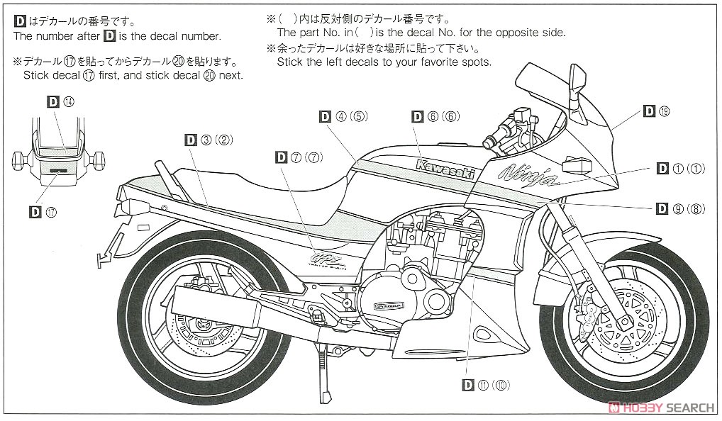 カワサキ ZX900R GPz900R Ninja `02 (プラモデル) - ホビーサーチ カー