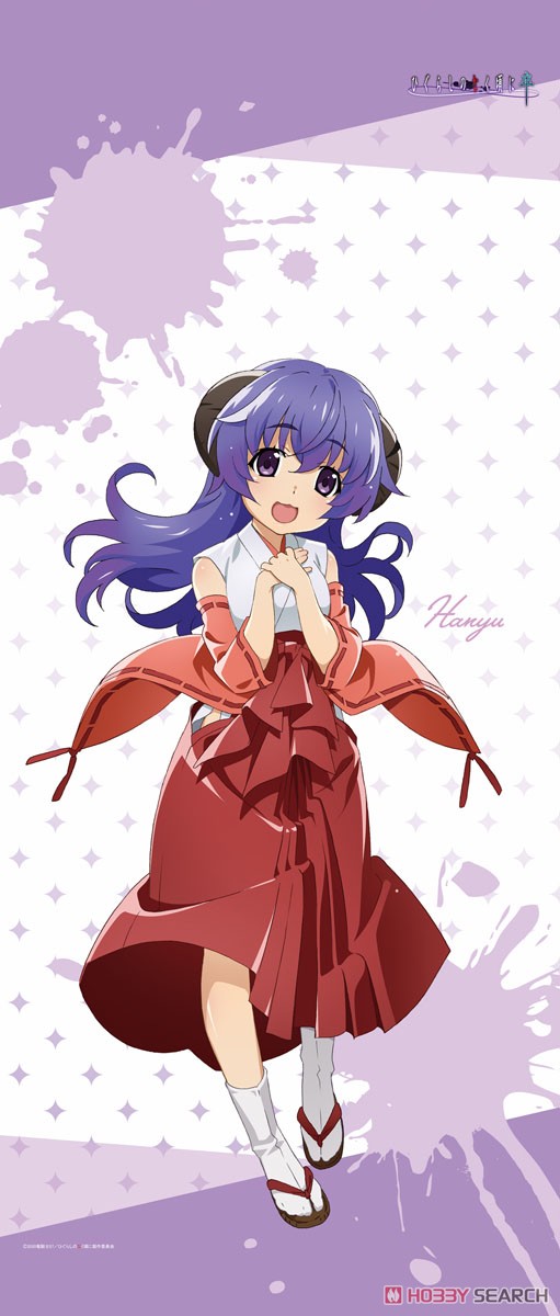 ひぐらしのなく頃に 卒 等身大タペストリー 羽入 (キャラクターグッズ