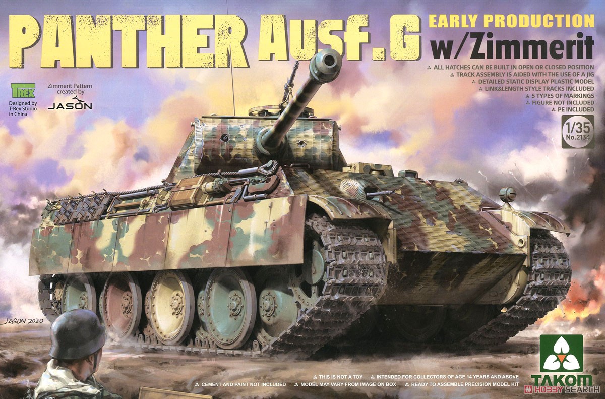 パンター G型 前期型 w/ツィンメリットコーティング (プラモデル