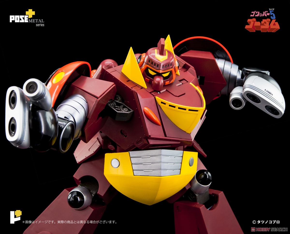 POSE+メタルシリーズ ゴワッパー5 ゴーダム (完成品) - ホビーサーチ